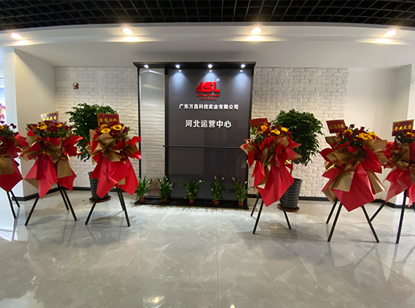 河北运营中心 河北运营中心